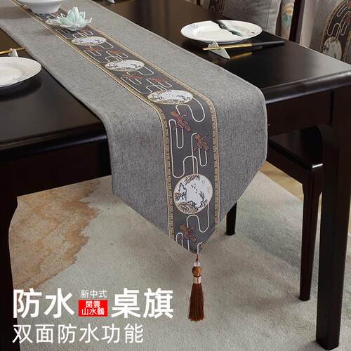 式新中防水旗HG-ZQ-05茶茶道禅意茶席台布艺长条桌布中国风桌桌巾