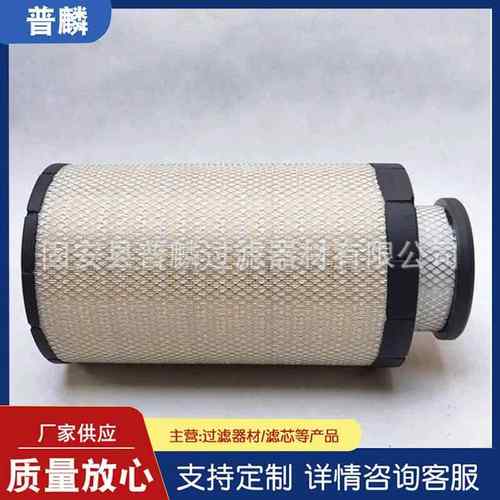 AF26124空气滤芯工程机械设备配件K3059徐工中联泵车三一空气滤芯