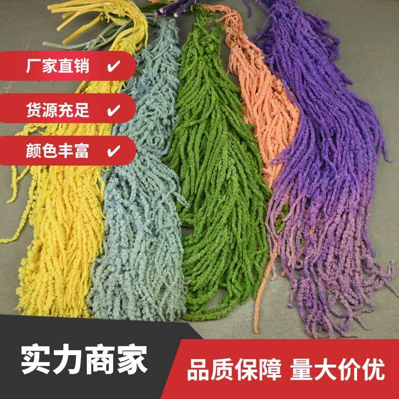 幻花吊米永生花柔丽丝情人泪吊穗软装陈设婚庆布景装饰花材真花