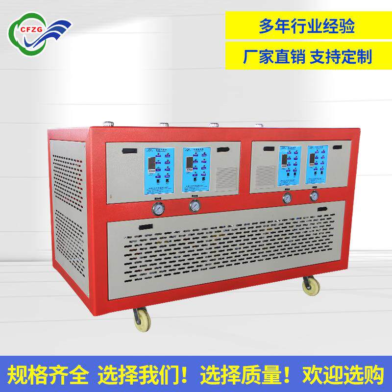 模具温度控制机生产320度高温模温机串油模温机串水模温机