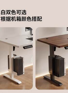 升降桌专主用电主机NMC架悬脑挂分体吊挂式机挂架办公桌机箱托式
