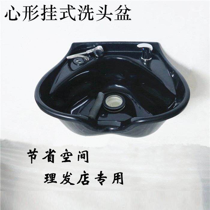 洗头床配件塑料盆/理发店洗头盆架子/简易挂式/挂墙上洗头盆
