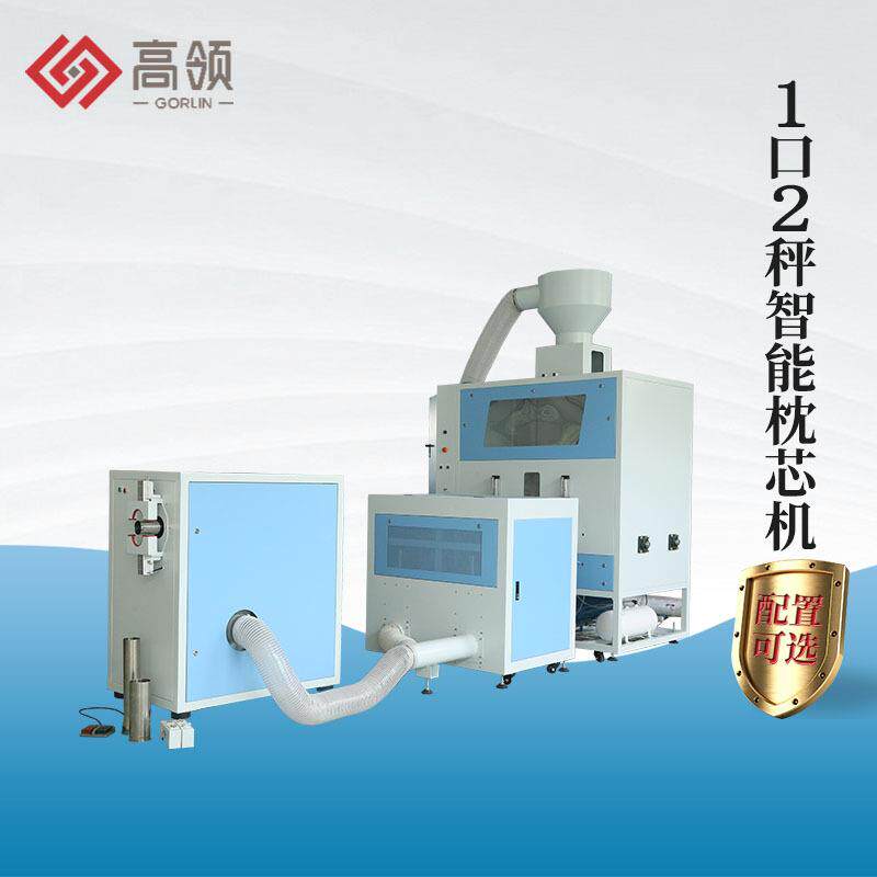 厂家现货24年新款智能枕芯机毛绒玩具枕头靠垫棉被小型充棉机