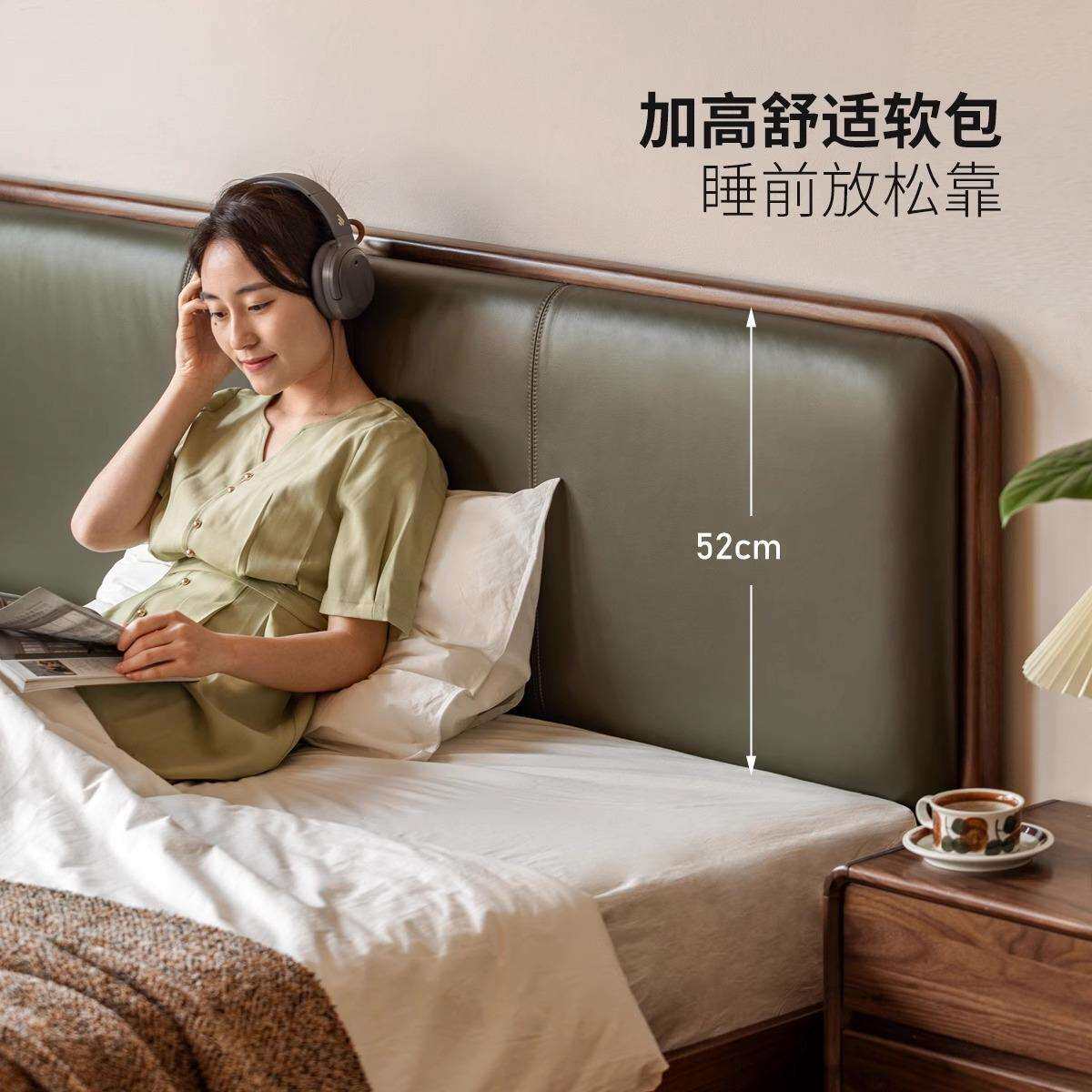 北欧实木床软靠背双人床黑胡桃木现代简约实木床1.8米樱桃木床