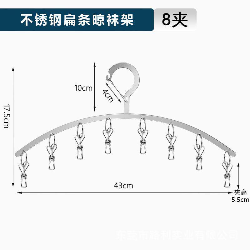 加粗扁条20夹洗衣晾晒架不锈钢袜架毛巾架衣夹裤夹裤架防风晒架子