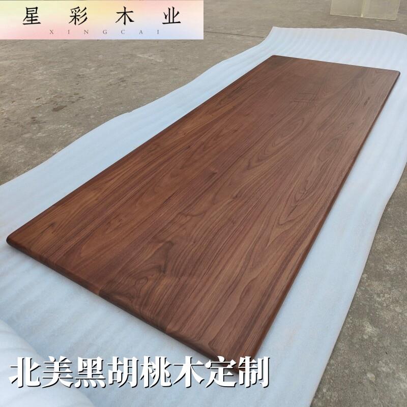 北美黑胡桃木料原木桌面台面板窗台板实木木条木方薄片板材DIY料