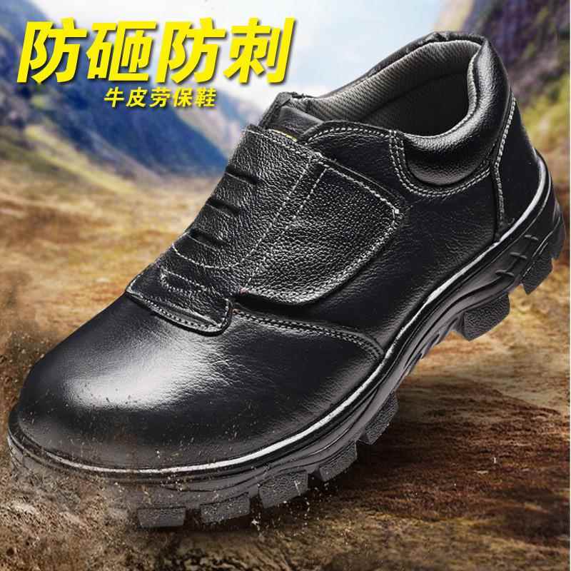 新款直销耐磨底无鞋带焊工劳保鞋 男翻盖烧焊鞋 一脚蹬工作鞋防砸