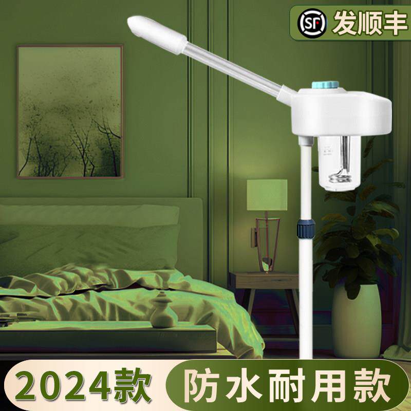 美容院喷雾机冷热喷热喷仪专用双喷蒸脸器美容仪保湿疗热敷热蒸汽