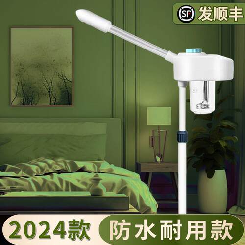 美容院喷雾机冷热喷热喷仪专用双喷蒸脸器美容仪保湿疗热敷热蒸汽