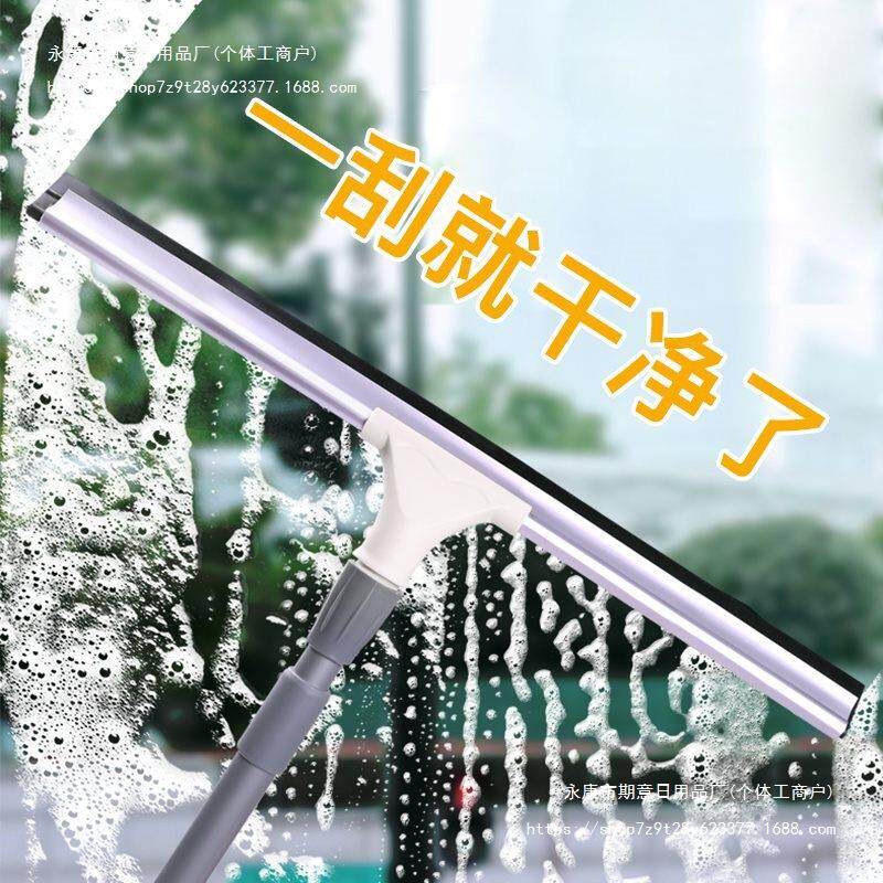 擦玻璃家用窗户擦窗刮水器保洁家政清洁工具洗玻璃窗带杆