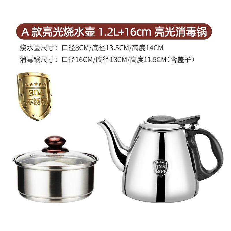 加厚30不锈钢电磁炉用烧水底壶平茶壶博安斯茶4具泡开水壶煮水壶图片