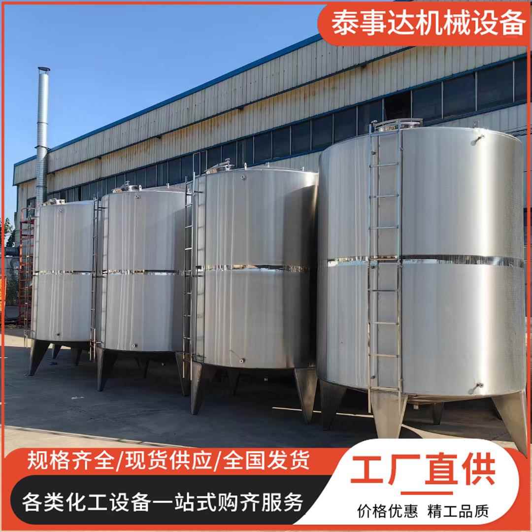 不锈钢储罐化工罐白酒密封罐304立式水罐白钢密封食品级发酵罐