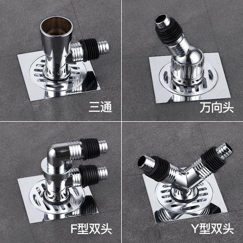 洗衣机地漏双排水排水管防臭接口双口二合一下水道三通防漏水接头
