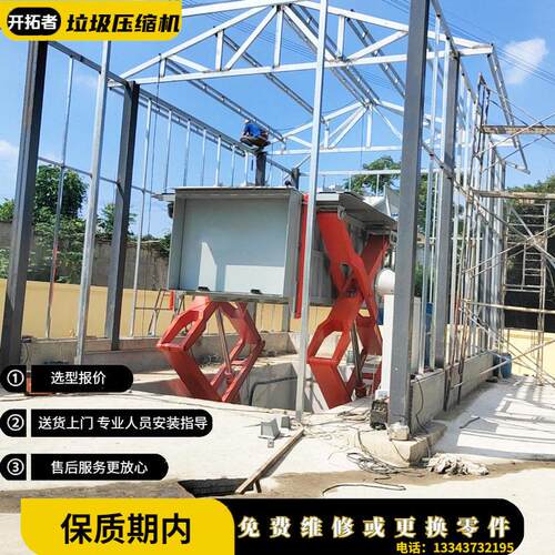 地埋景观式垃圾压实机 公园垃圾场中转设备 10方垃圾压缩处理机器