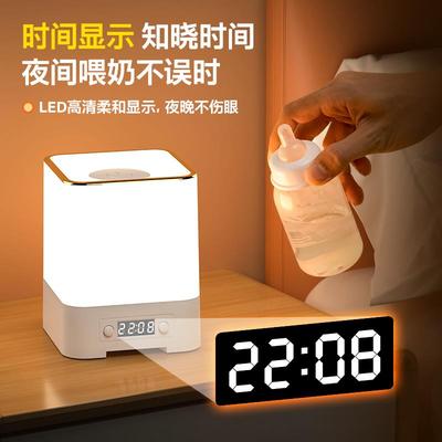 2025新款小夜灯遥控触摸卧室睡眠充电台灯婴儿喂奶护眼月子床头灯