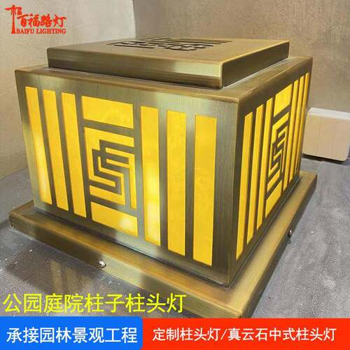 柱头灯厂家户外小区园林别墅围墙大门柱灯中式现庭院灯柱头灯