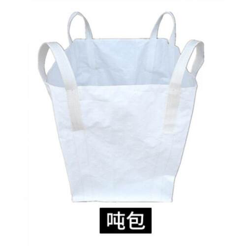 吨包 承重300公斤 50*50*50cm