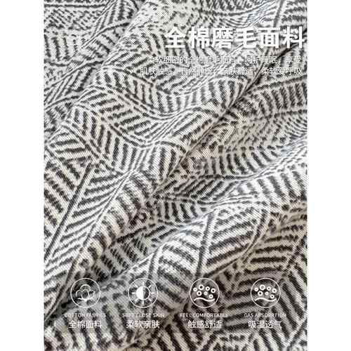 A加棉厚UPW磨毛纯棉上四件套100全类床品宿舍床床单人被套三件套