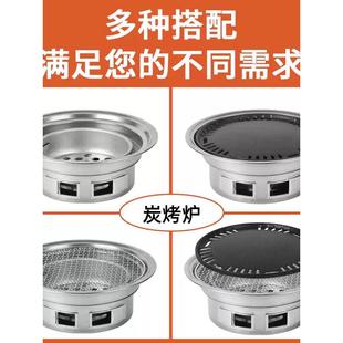 韩式碳烤炉家用室内无烟烤肉锅圆形商用户外便携式木炭烧烤炉碳炉