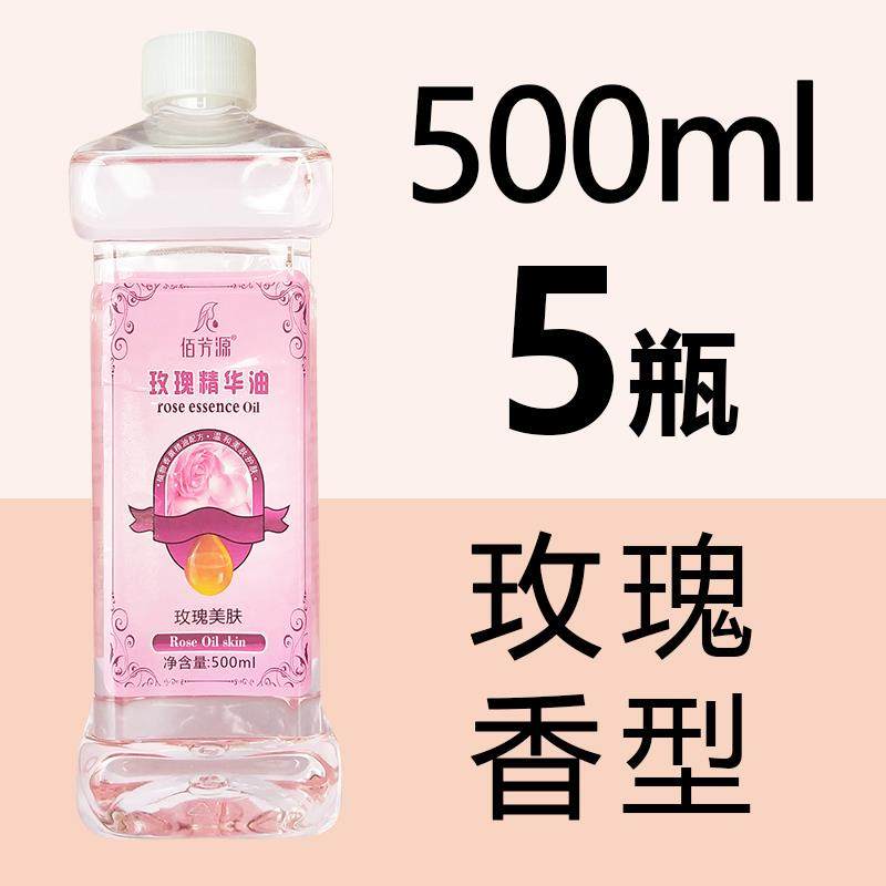 正品橄榄玫瑰植物精油大美瓶装专开背按摩全身体刮痧推拿容院浴足