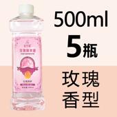 高档橄榄瑰玫物精油开背按摩精油身体刮痧推背全身美植院足浴店容