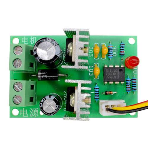 PWM直流电机调速KQU器模块3A8 6A A马 10A 达调光速开关模块 LED