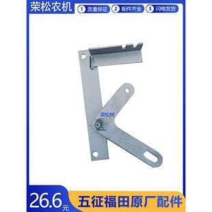 五征柴油版三轮车单缸发动机油门支架农用车原厂配件大全油门支撑