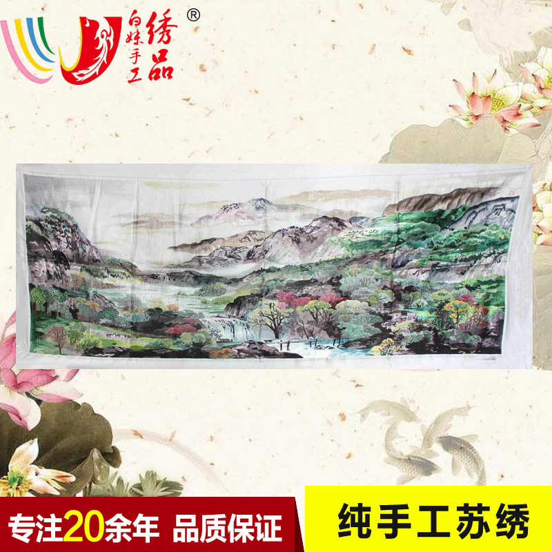 批发苏绣绣片单面绣客厅办公室会议室装饰画苏州手工刺绣山水画