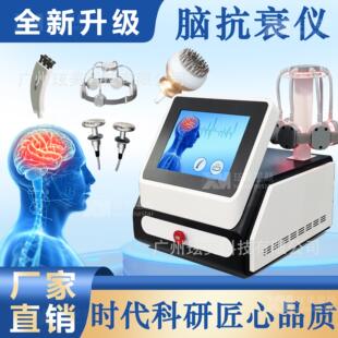 脑抗衰睡眠仪器套盒产品卡西曼多巴胺经颅磁黄金疏导美容理疗仪器