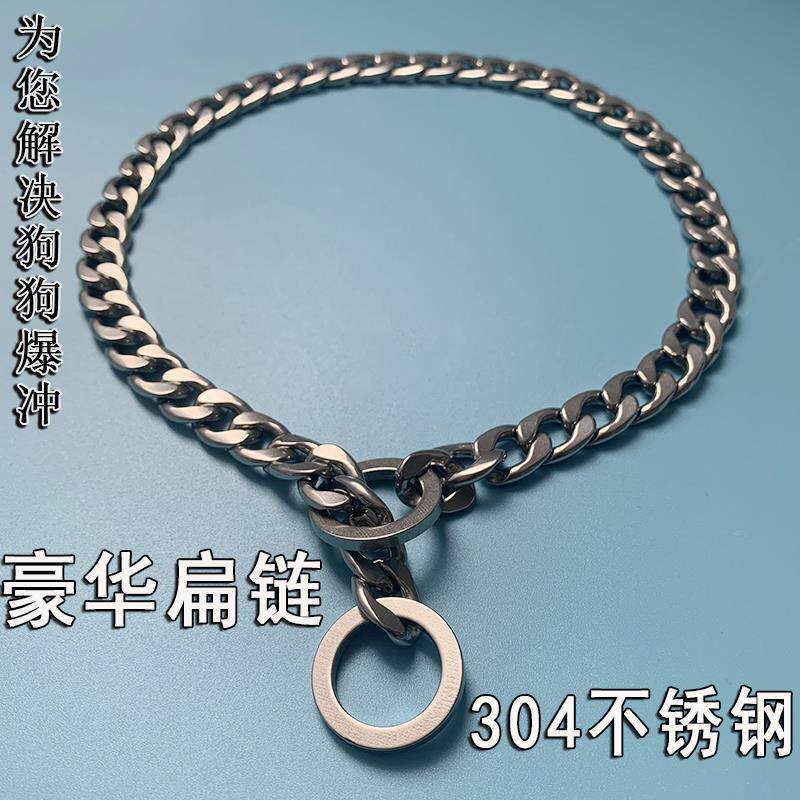 防咬狗牵引 铁链子狗绳加泡棉防勒手小中大型犬链条金属狗链子