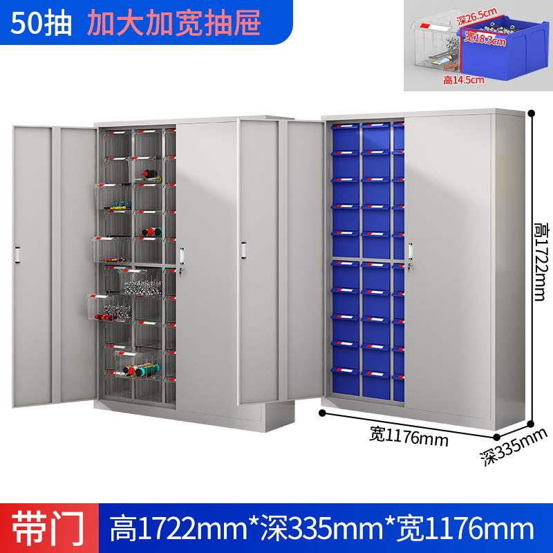 正品抽屉式零件柜重工具整理柜螺丝样品柜料铁皮刀具型分件类柜物