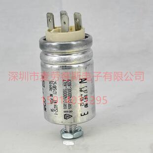 20UF 电机启动电容 意大利AV MKP 78mm 470V C.87.8AF3 420V