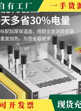 议·启印全自动煮面面炉商用升降煮面面机电热智能定时麻辣烫水