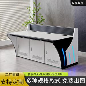 汉戈智邦安防监控操作台中控控制调度台多功能机房指挥中心监控室