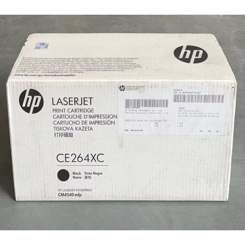 原装惠普CE264XC硒鼓 CE264A 适用CM4540mfp激光打印机 264粉盒
