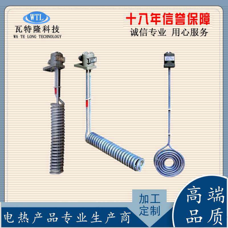 碱耐酸液体工石英加74腐热管防蚀电镀槽电热棒业大功率钛合金发热
