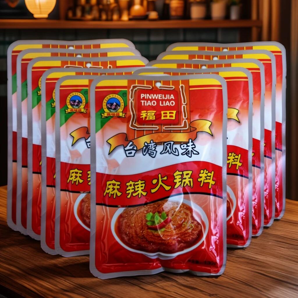 东北火锅酱蘸料麻辣香辣不辣品味佳台湾风味火锅料新包装130g/袋