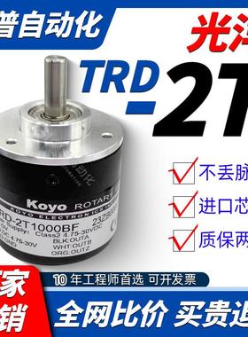 TRD-2T1000BF Koyo光洋TRD-2T编码器TRD-2T600BF增量式光电编码器