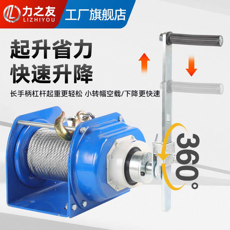 重型手摇绞盘自锁式手动卷扬机牵引器带煞车绞车吊机升降提升机力