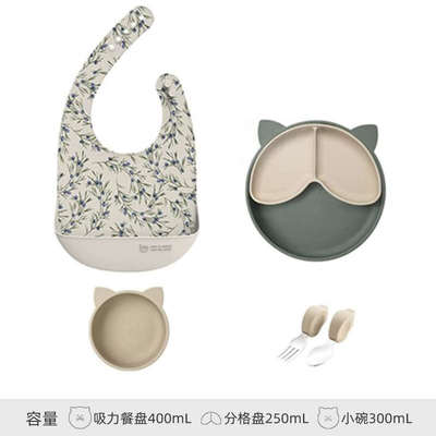 Qlittle宝宝餐具礼盒套装婴儿童硅胶辅食碗餐盘围兜送礼周岁生日