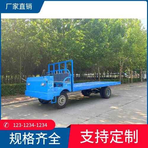 厂区仓库物流倒货工地高栏运货车电动四轮车平板搬运输周拉转车