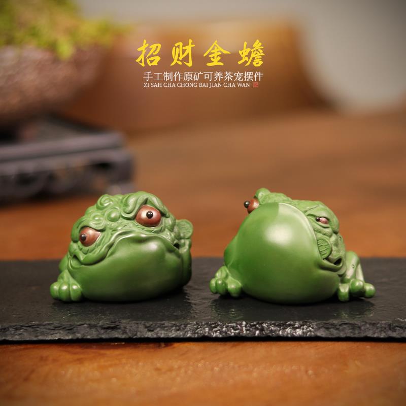 亦合紫砂金蟾茶宠招财手工精品可养高档绿泥三足蟾蜍茶桌摆件茶玩
