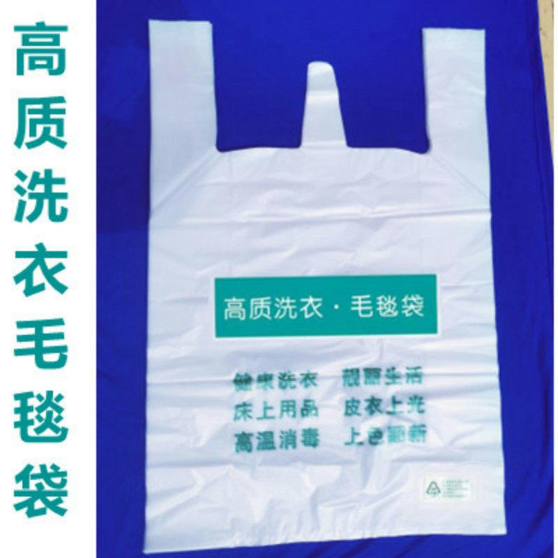 干洗店毛毯袋洗衣店专用大号毛毯袋装被子袋空调被袋超大收纳袋