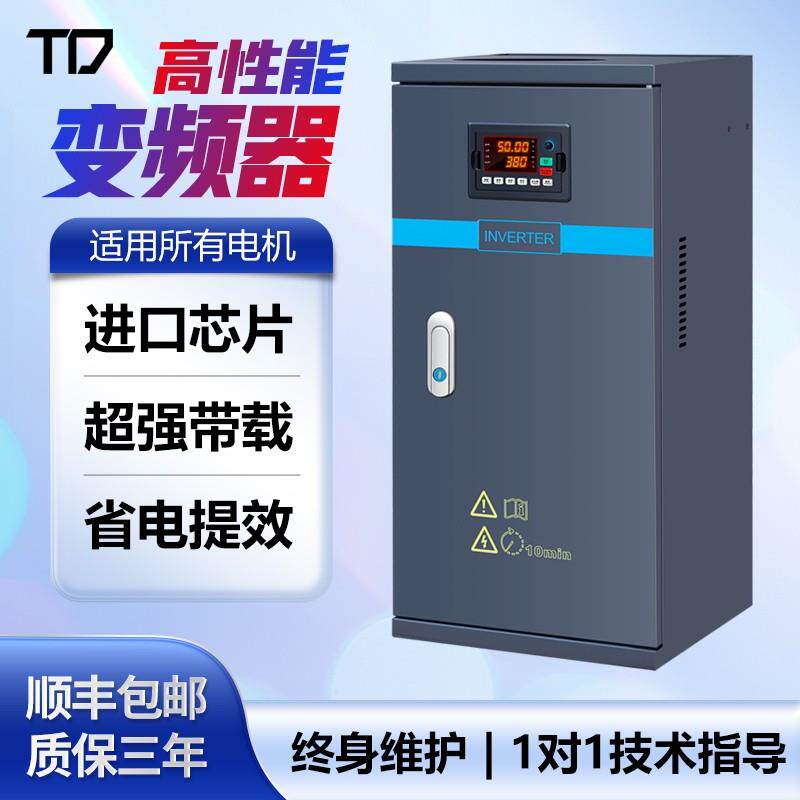 深圳台达变频器三相380V重载7.5/11/22/37/55/132/160/250/315KW