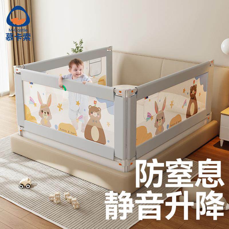 床围栏婴儿童防摔防护栏床上防掉挡板加高宝宝床边围栏护栏套罩