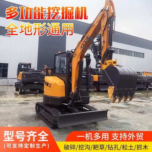 小型挖掘机10型35型履带式轮式果园农用破碎工程绿化钻孔多功能