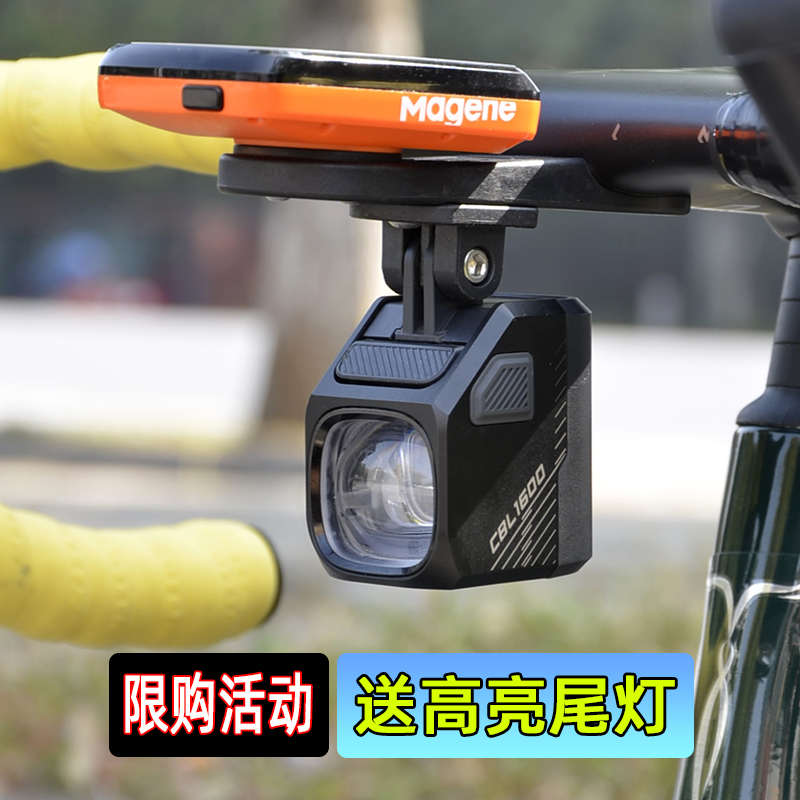 迈极炫吊装自行车灯夜骑公路下挂前灯山地车防炫目CBL1600CBL1000