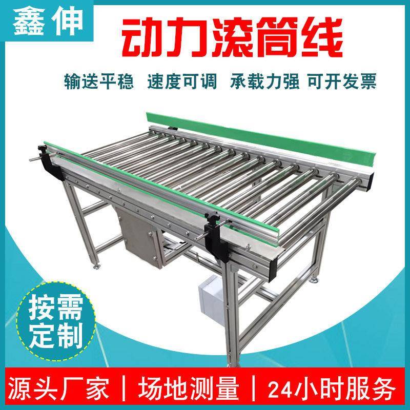 不锈钢输送线快递分拣传送机卸货流水线包装流水线动力滚筒输机