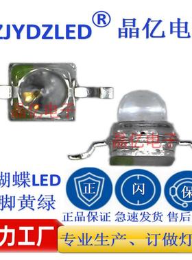 发光二极管led贴片小蝴蝶黄绿色TR7弯脚编带小蝴蝶黄绿LED灯珠