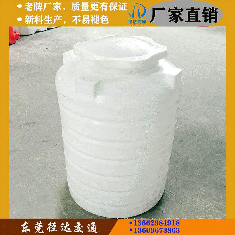250L水塔食品塑料水箱塑胶圆桶pe储罐容器大小白桶水罐厂家